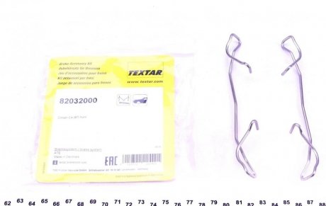 82032000 TEXTAR Планка супорта (переднього) прижимна (к-кт) Dacia Duster/Citroen Berlingo 05- (Ate) TEXTAR 82032000