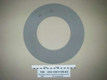 236-1601138-А3 Трибо Накладка диска зчеп. ЯМЗ 236 (вир-во Трібо)