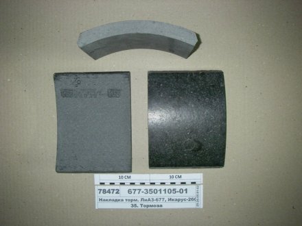 677-3501105-01 Трибо Накладка гальм. ІКАРУС, ЛАЗ, ЛІАЗ передн. (вир-во Трібо)
