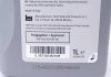 gs55502m2 VAG Олива моторна Special G SAE 5W40 (1 Liter) VAG GS55502M2 (фото 2)