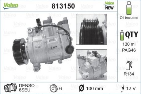 813150 Valeo Компрессор кондиционера VALEO 813150