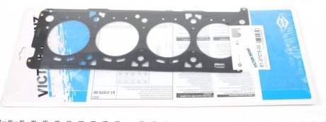61-37075-00 VICTOR REINZ Прокладка, головка циліндра REINZ 61-37075-00