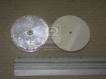 ФП-319 Wassa (Руслан-Комплект) Катафот круглый с крепежным отверстием по центру. )