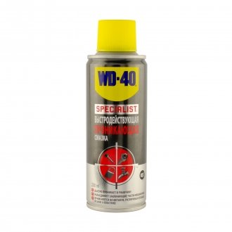 124W700113 WD-40 Смазка проникающая быстродействующая WD-40 SPECIALIST 200мл