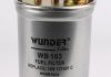 WB 103 WUNDER FILTER Фільтр паливний WUNDER WB 103 (фото 2)