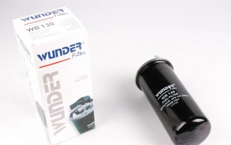 WB 130 WUNDER FILTER Фільтр паливний WUNDER WB 130