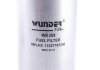 WB 208 WUNDER FILTER Фильтр топливный BMW 530D WUNDER FILTER WB 208 (фото 2)