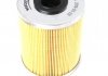 WB 303 WUNDER FILTER Фильтр топливный WUNDER WB 303 (фото 3)