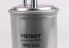 WB 505 WUNDER FILTER Фильтр топливный WUNDER WB 505 (фото 2)