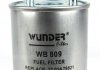 WB 809 WUNDER FILTER Фильтр топливный WUNDER WB 809 (фото 2)