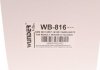 WB 816 WUNDER FILTER Фильтр топливный WUNDER WB 816 (фото 8)