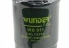 WB 911 WUNDER FILTER Фильтр топливный WUNDER WB 911 (фото 2)