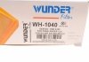 WH 1040 WUNDER FILTER Фильтр воздушный WUNDER WH 1040 (фото 5)