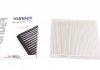 WP 953 WUNDER FILTER Фільтр салону Nissan X-trail 01-/ Murano 03-/ Infiniti EX 08-/ FX 03- WUNDER FILTER WP 953 (фото 1)