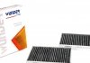 WPK 225 WUNDER FILTER Фильтр салона BMW 5 (G30)/7(G11/G12) 15-(угольный)) WUNDER FILTER WPK 225 (фото 1)