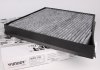 WPK 708/1 WUNDER FILTER Фільтр салону MB E-class (W211) (вугільний) WUNDER FILTER WPK 708/1 (фото 1)