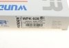 WPK 928 WUNDER FILTER Фільтр салону WUNDER WPK 928 (фото 4)