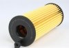 WY 224 WUNDER FILTER Фильтр масляный BMW 520D (F10) 10- WUNDER FILTER WY 224 (фото 3)