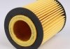 WY 300 WUNDER FILTER Фильтр масляный Opel Combo 1.4 16V 05- WUNDER FILTER WY 300 (фото 4)