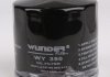 WY 350 WUNDER FILTER Фильтр масляный WUNDER WY 350 (фото 2)