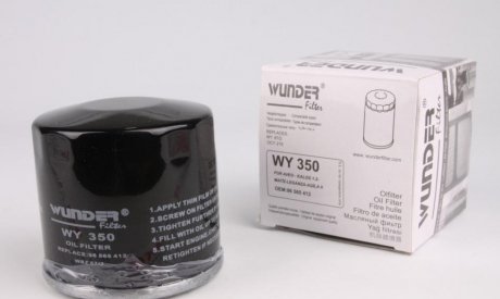 WY 350 WUNDER FILTER Фільтр масляний WUNDER WY 350