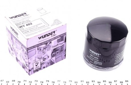 WY 402 WUNDER FILTER Фильтр масляный WUNDER WY 402