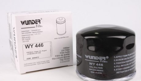 WY 446 WUNDER FILTER Фильтр масляный WUNDER WY 446