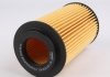 WY 702 WUNDER FILTER Фильтр масляный WUNDER WY 702 (фото 3)