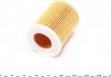 WY 900 WUNDER FILTER Фильтр масляный WUNDER WY 900 (фото 4)